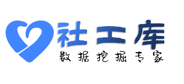 中通快递查另一半是否出轨